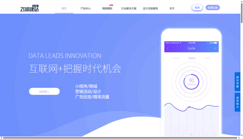 测试用例管理工具选型:18款产品评测