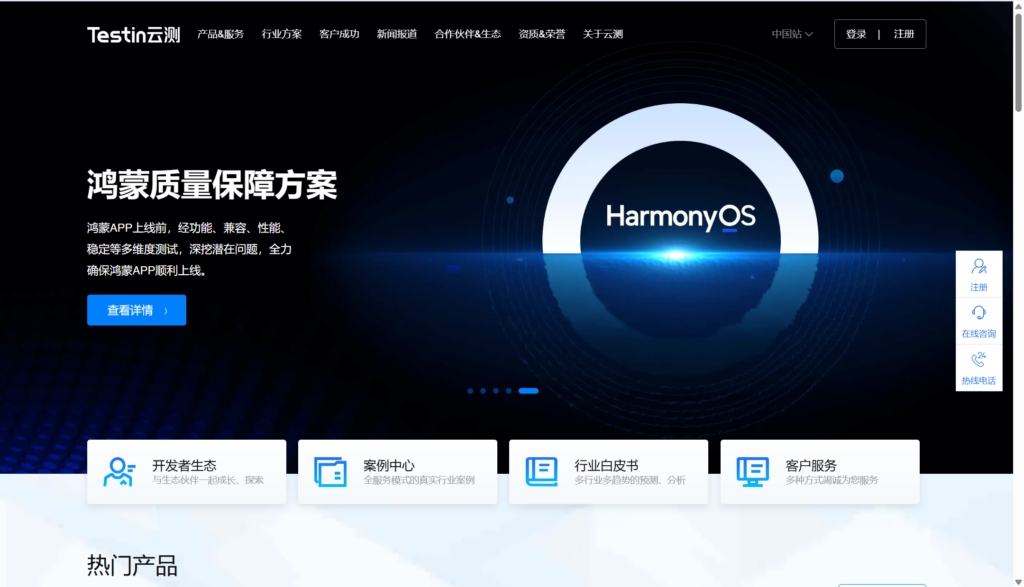 测试用例管理工具选型:18款产品评测