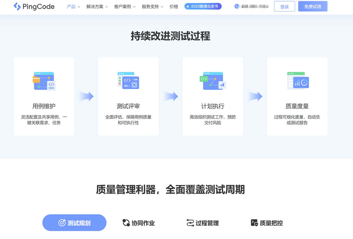 Testlink 太老?13款热门测试用例管理工具推荐