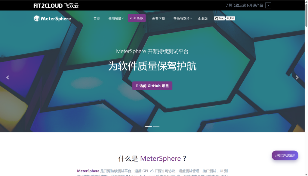 Testlink 太老?13款热门测试用例管理工具推荐