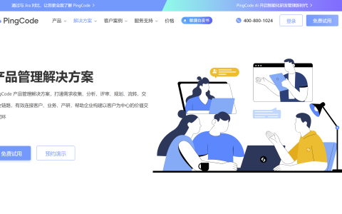 产品经理如何高效的进行需求管理？9款系统方案分享