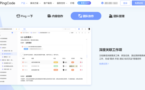 有哪些值得推荐的知识库软件？主流类型及 25 款产品分析