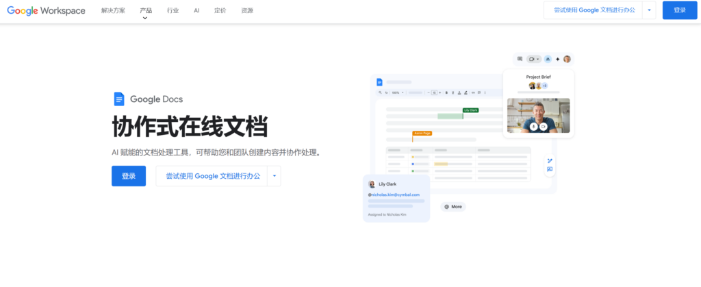 有哪些值得推荐的知识库软件?主流类型及 25 款产品分析