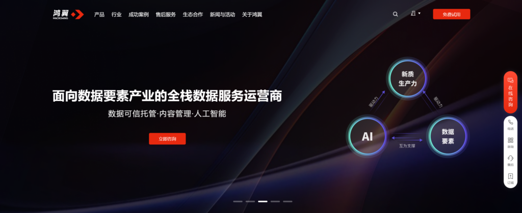 有哪些值得推荐的知识库软件?主流类型及 25 款产品分析
