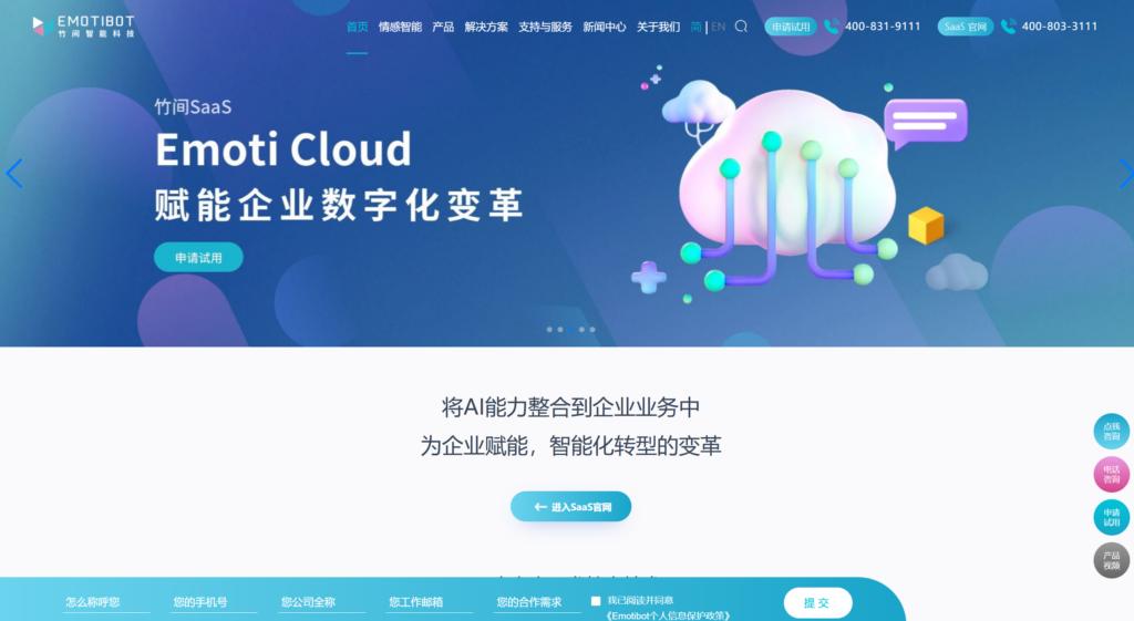 有哪些值得推荐的知识库软件?主流类型及 25 款产品分析