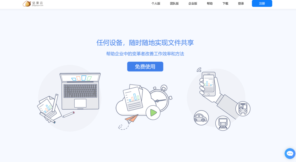 有哪些值得推荐的知识库软件?主流类型及 25 款产品分析