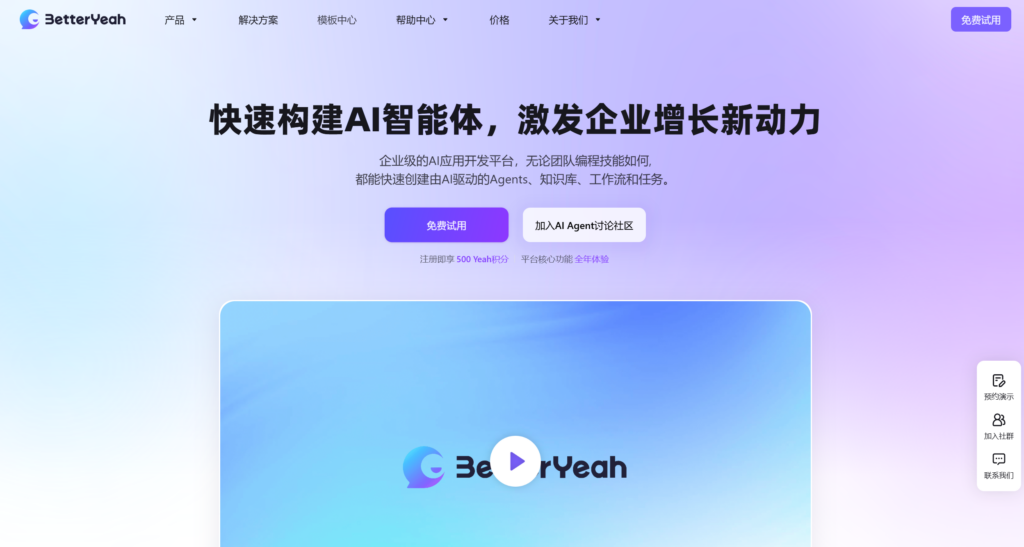 有哪些值得推荐的知识库软件?主流类型及 25 款产品分析
