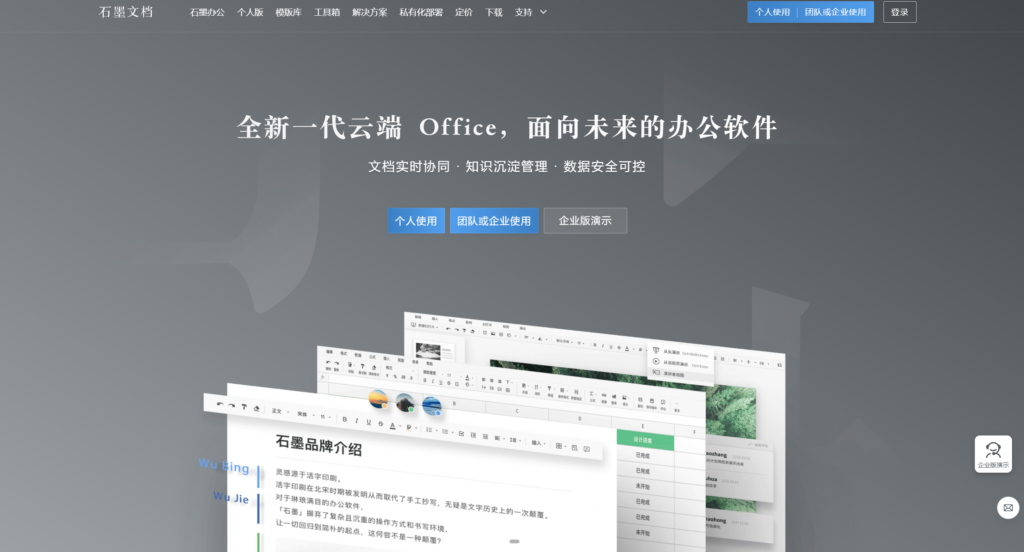有哪些值得推荐的知识库软件?主流类型及 25 款产品分析