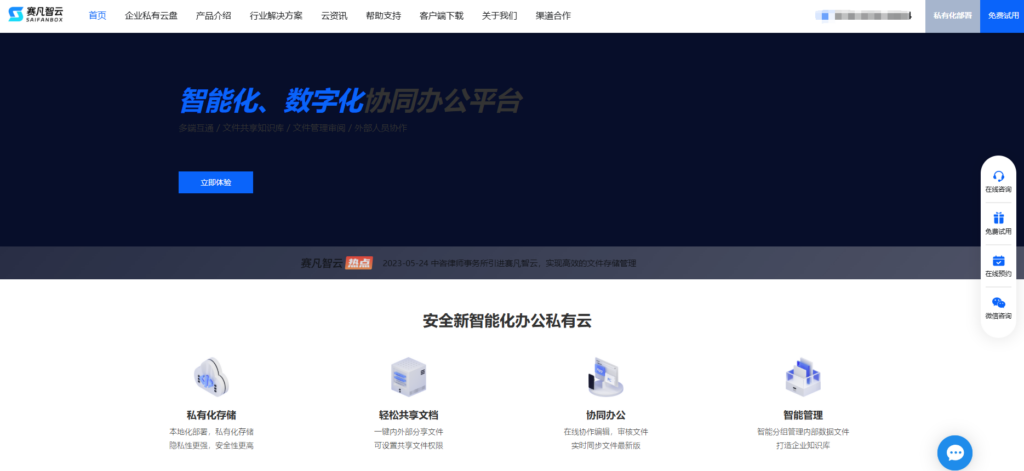 跨国文件传输必备的8款网盘产品,快速稳定!