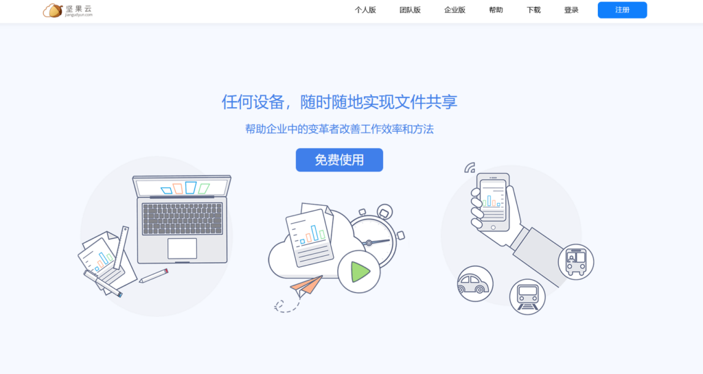 云端知识库哪个好?16款产品优缺点对比