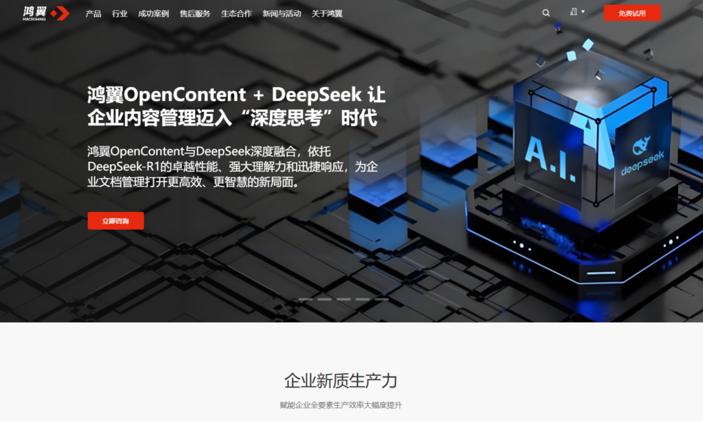 云端知识库哪个好?16款产品优缺点对比