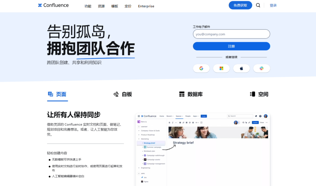 云端知识库哪个好?16款产品优缺点对比