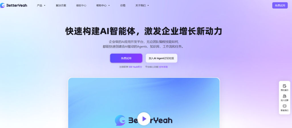 云端知识库哪个好?16款产品优缺点对比