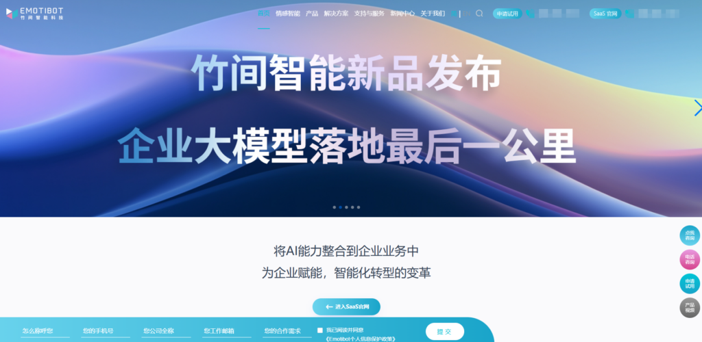 云端知识库哪个好?16款产品优缺点对比