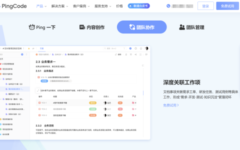 云端知识库哪个好？16款产品优缺点对比