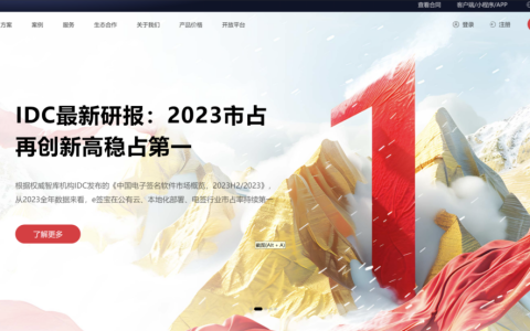 2025年15款最佳电子签平台盘点：e签宝、法大大等主流产品对比