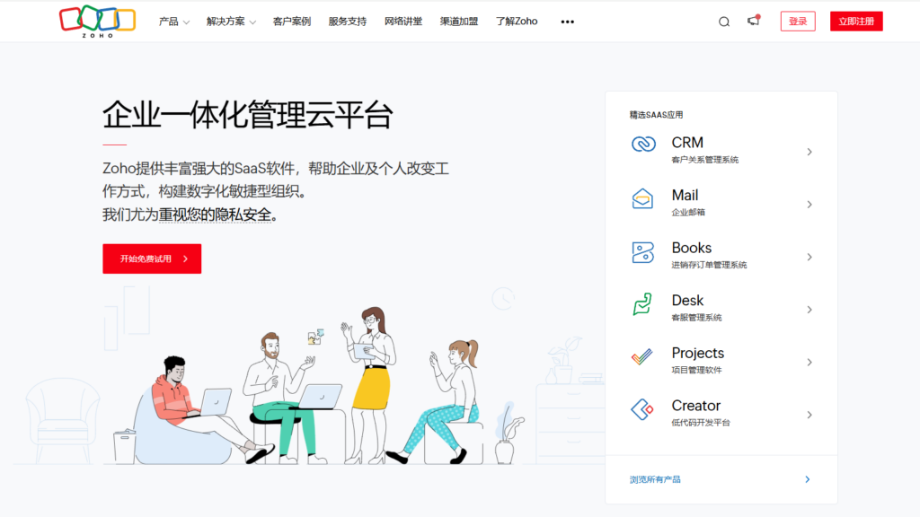 分享 7 款智能知识库系统:集成 AI 的代表产品
