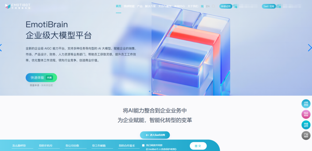 分享 7 款智能知识库系统:集成 AI 的代表产品
