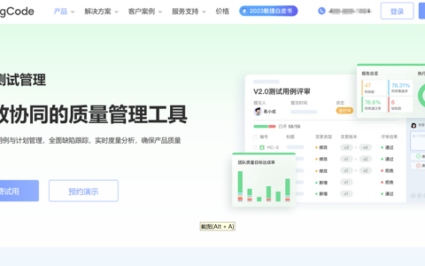 目前好用的18款缺陷管理工具大对比：Jira、PingCode、redmine哪个好？