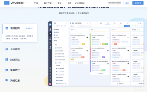 律所案件管理系统哪个好？分享主流的10款软件