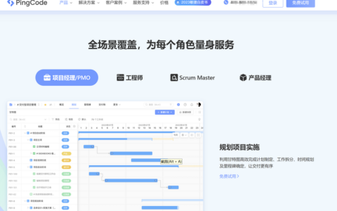 看板工具软件大盘点：2025年主流的25款项目管理看板软件优点分析
