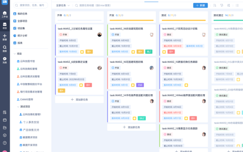 doors需求管理工具怎么样？对比主流7大需求管理系统