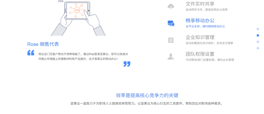 协同办公网盘哪个好用?主流12款测评对比