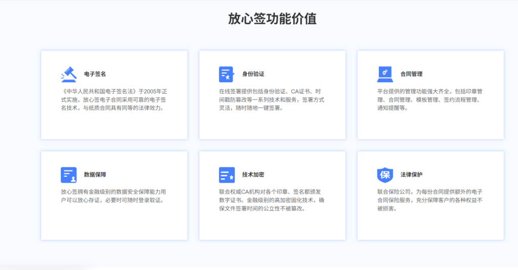电子签章怎么获得?分享国内外18款电子签章平台软件