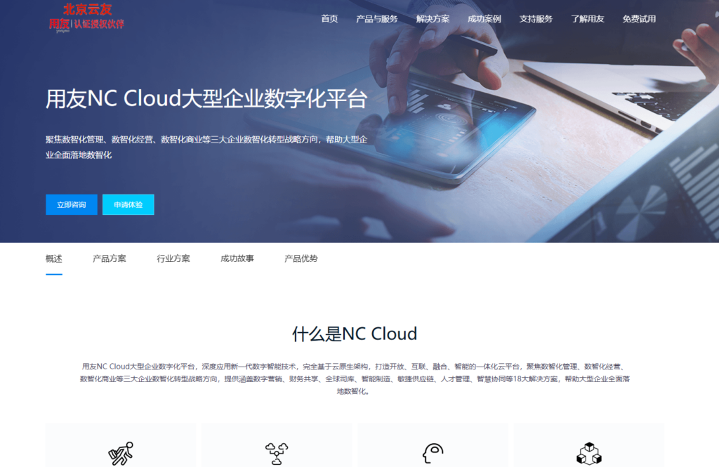 分享 8 款销售预测系统,提升销售管理水平必备