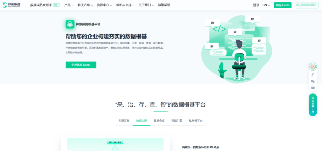 分享 8 款销售预测系统,提升销售管理水平必备
