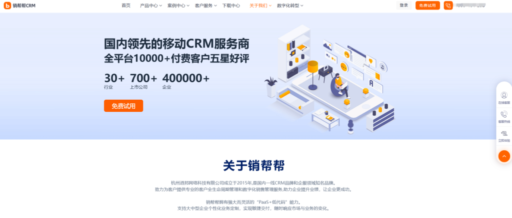 销售过程管理常用的 10 款销售CRM对比