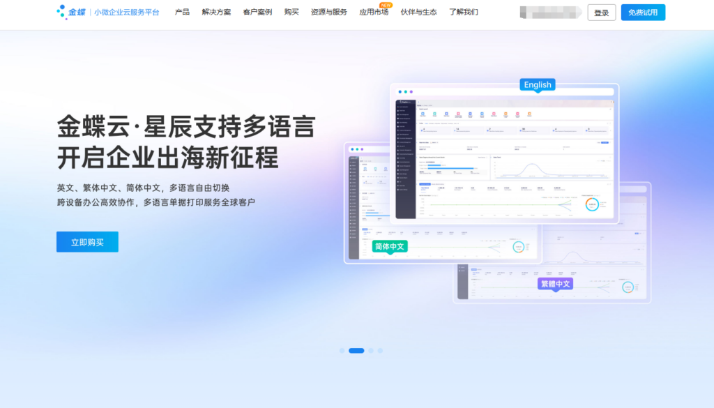 销售过程管理常用的 10 款销售CRM对比