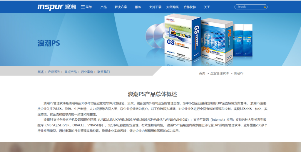 销售过程管理常用的 10 款销售CRM对比