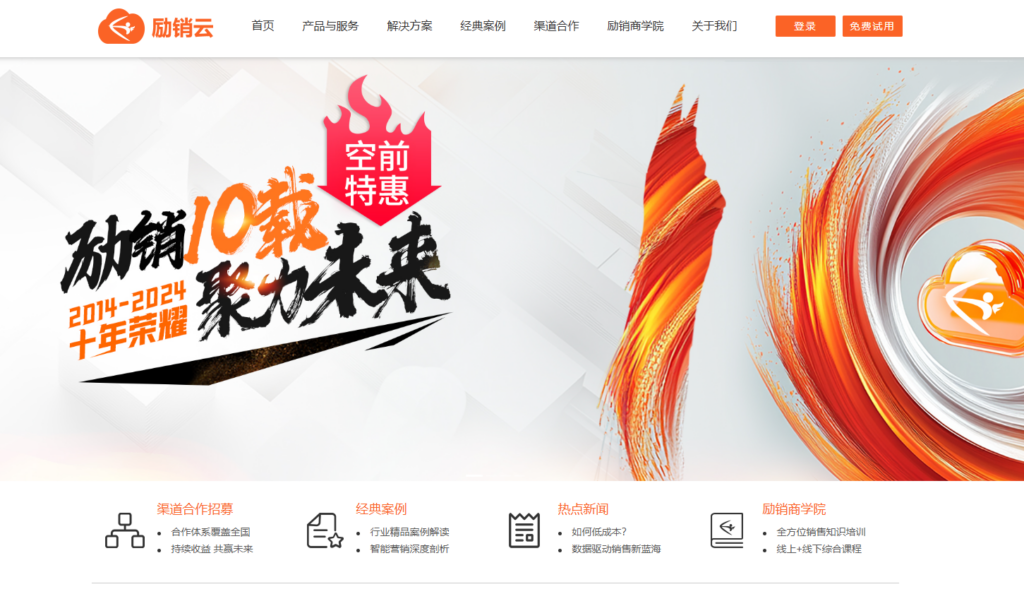 销售过程管理常用的 10 款销售CRM对比