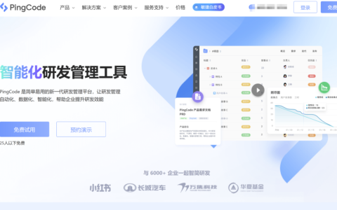 适合小团队协作、任务管理和进度跟踪的 15 款项目管理工具