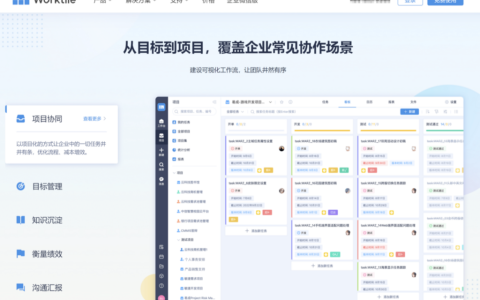 2025年受欢迎的 16 款团队任务分配管理软件对比