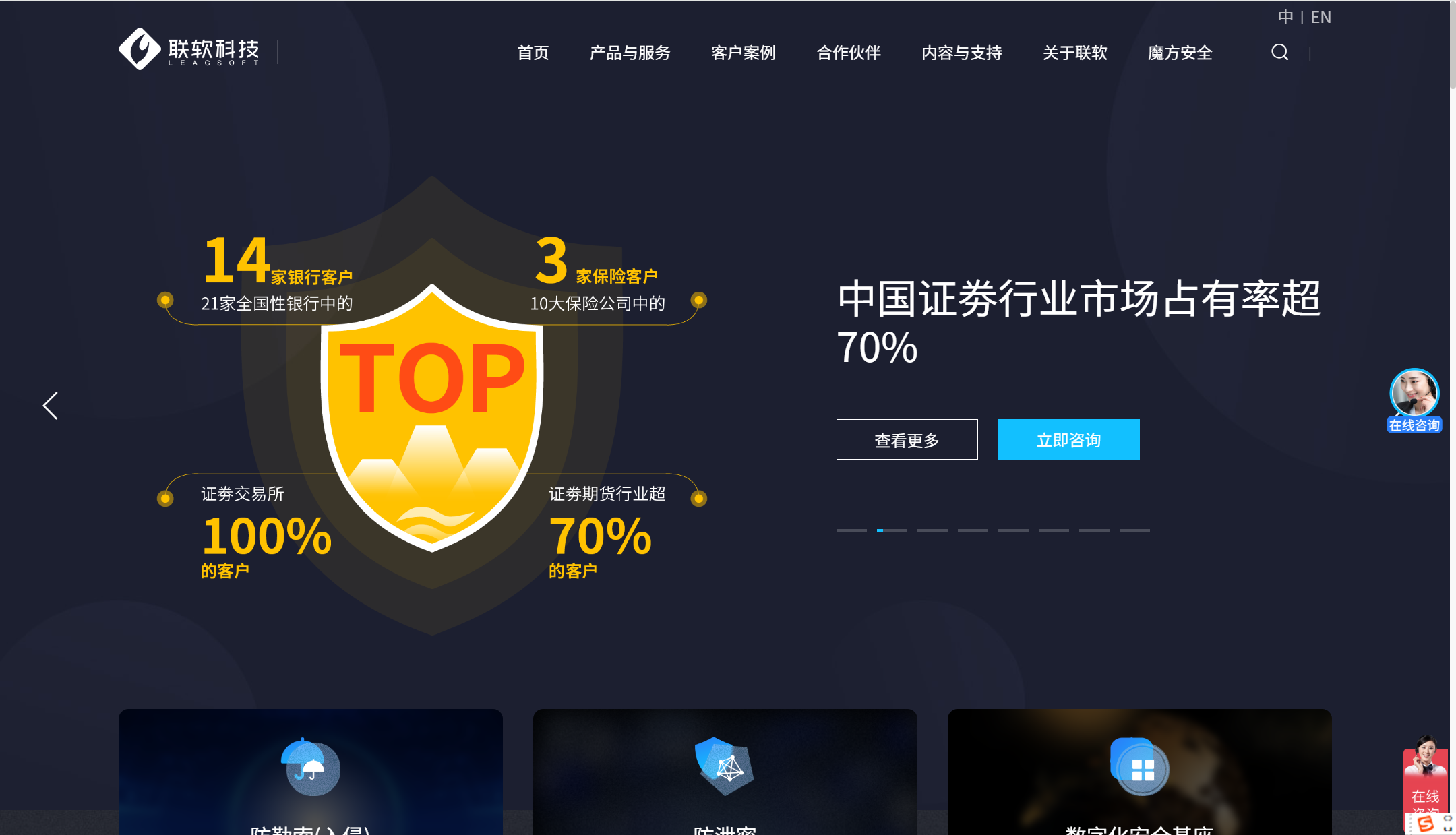 公司数据文件备份软件哪个好?20款文件安全管理系统盘点