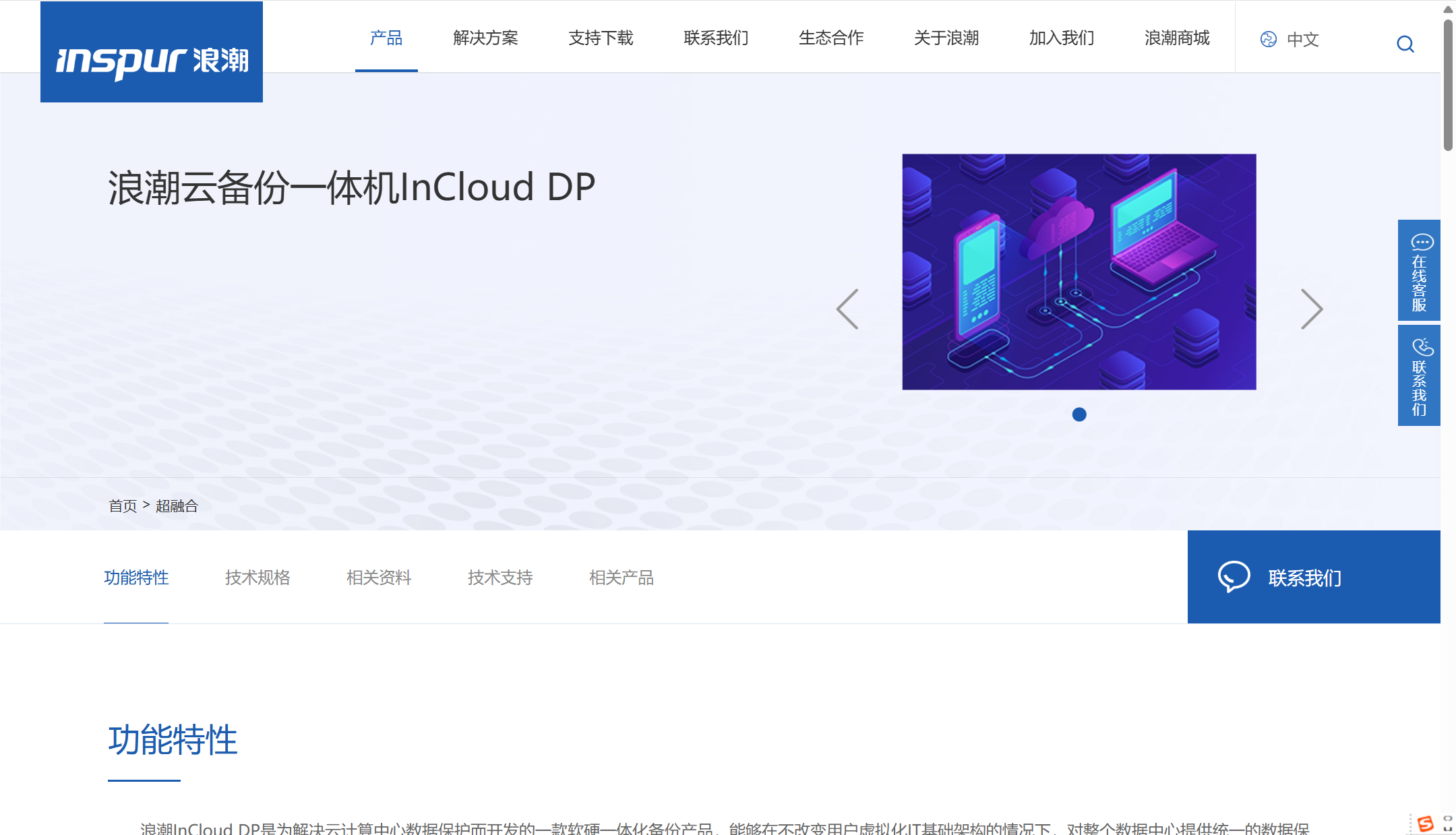 公司数据文件备份软件哪个好?20款文件安全管理系统盘点