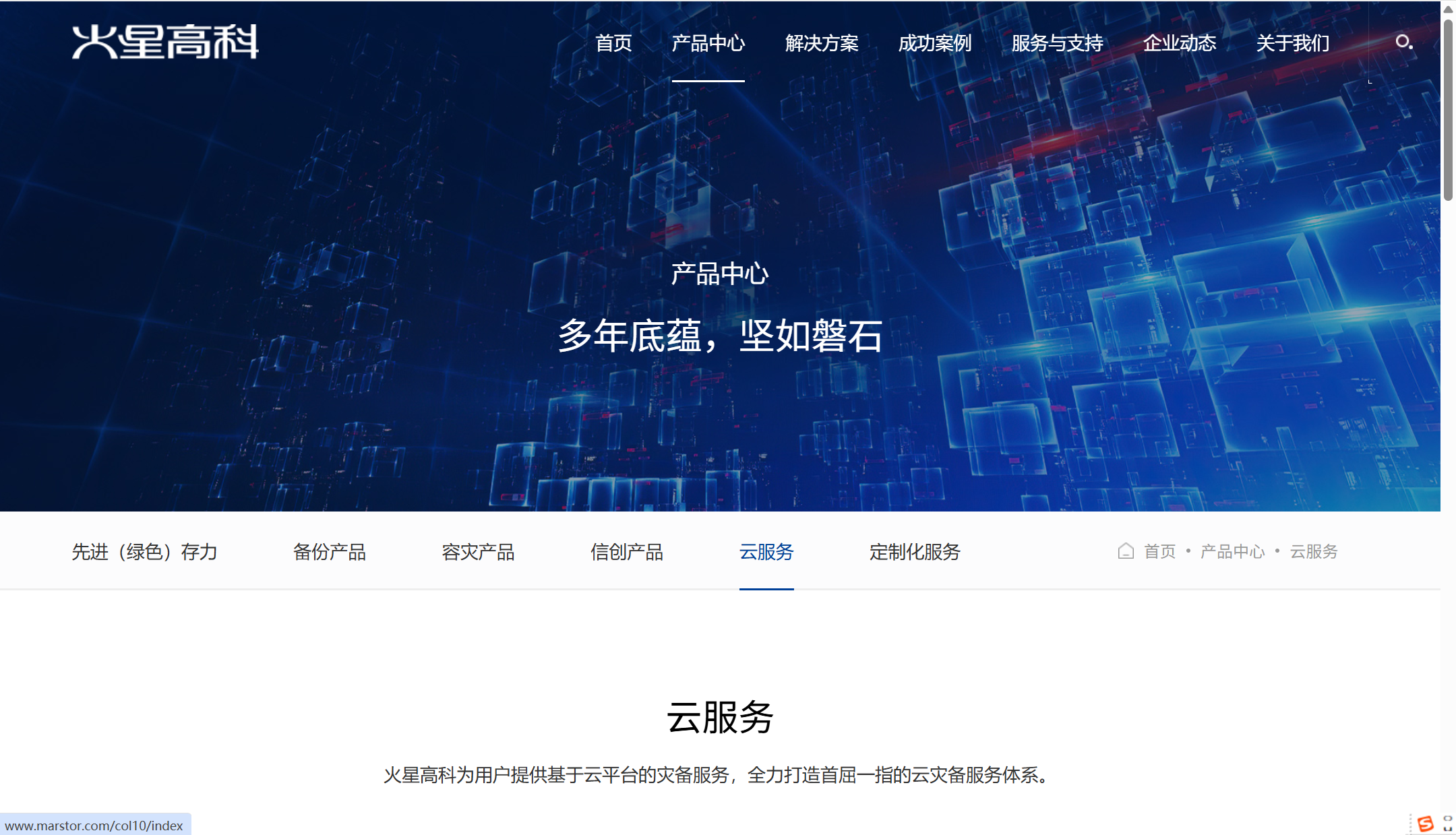 公司数据文件备份软件哪个好?20款文件安全管理系统盘点