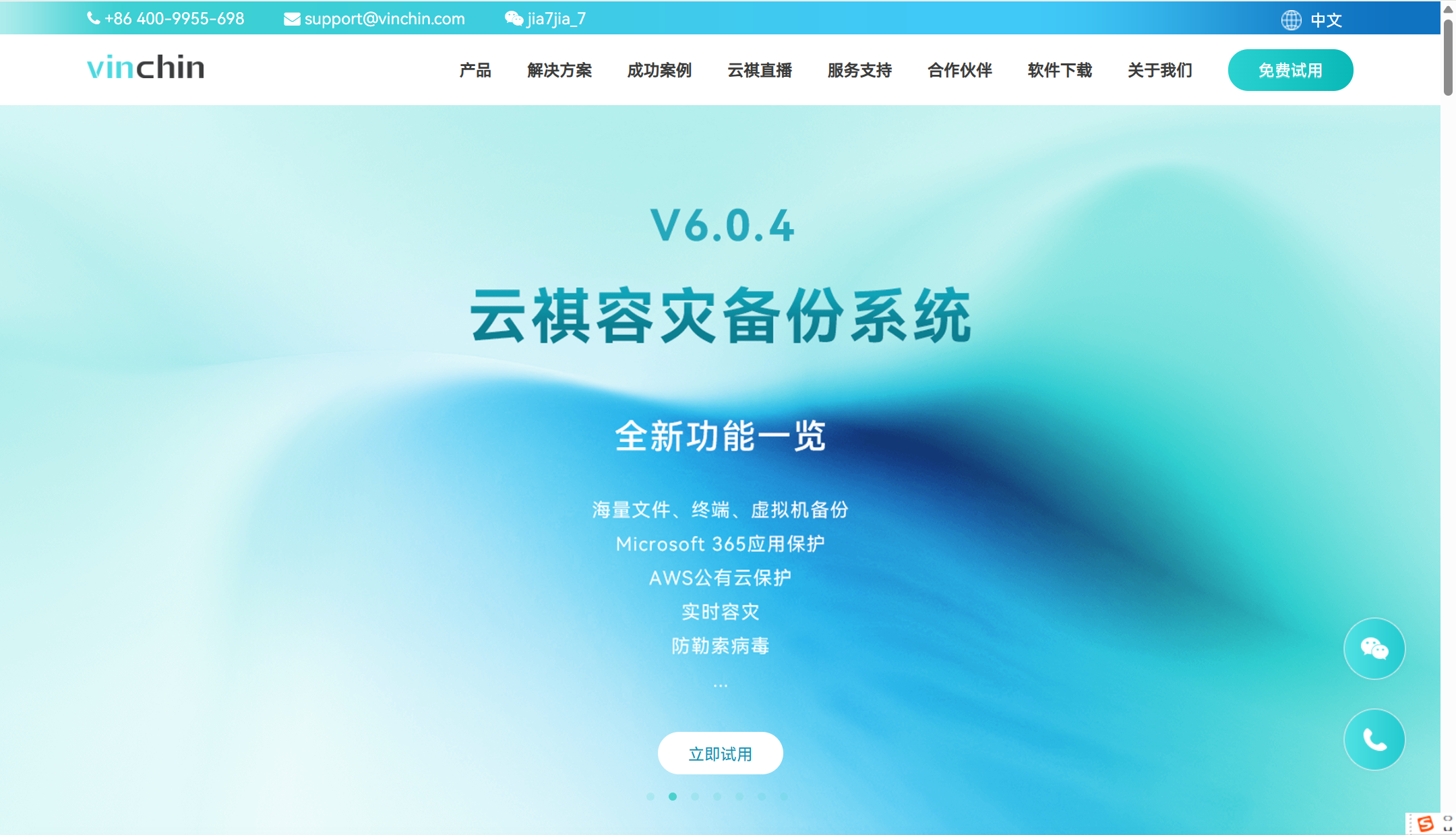 公司数据文件备份软件哪个好?20款文件安全管理系统盘点