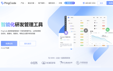 国内外做项目管理主流的 30 款工具盘点（2025年）