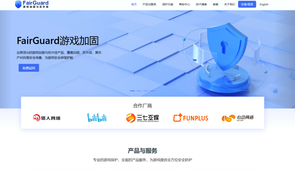 鸿蒙NEXT应用安全加固哪家更好?对比国内主流的6大厂商
