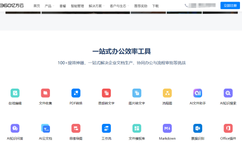 如何搭建公共网盘或文件夹？推荐10款部门网盘