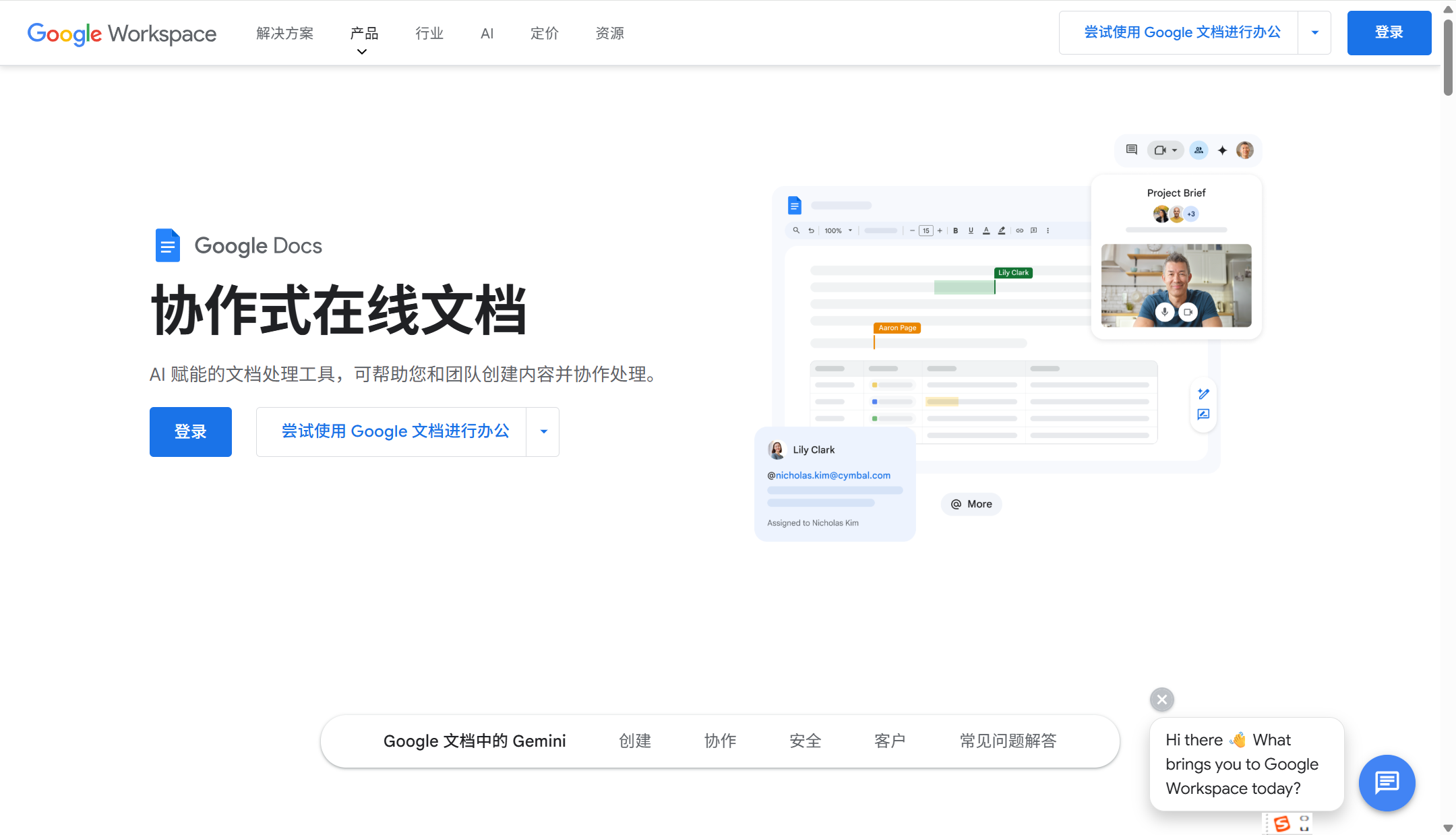 2025年热门的13款资料共享系统盘点