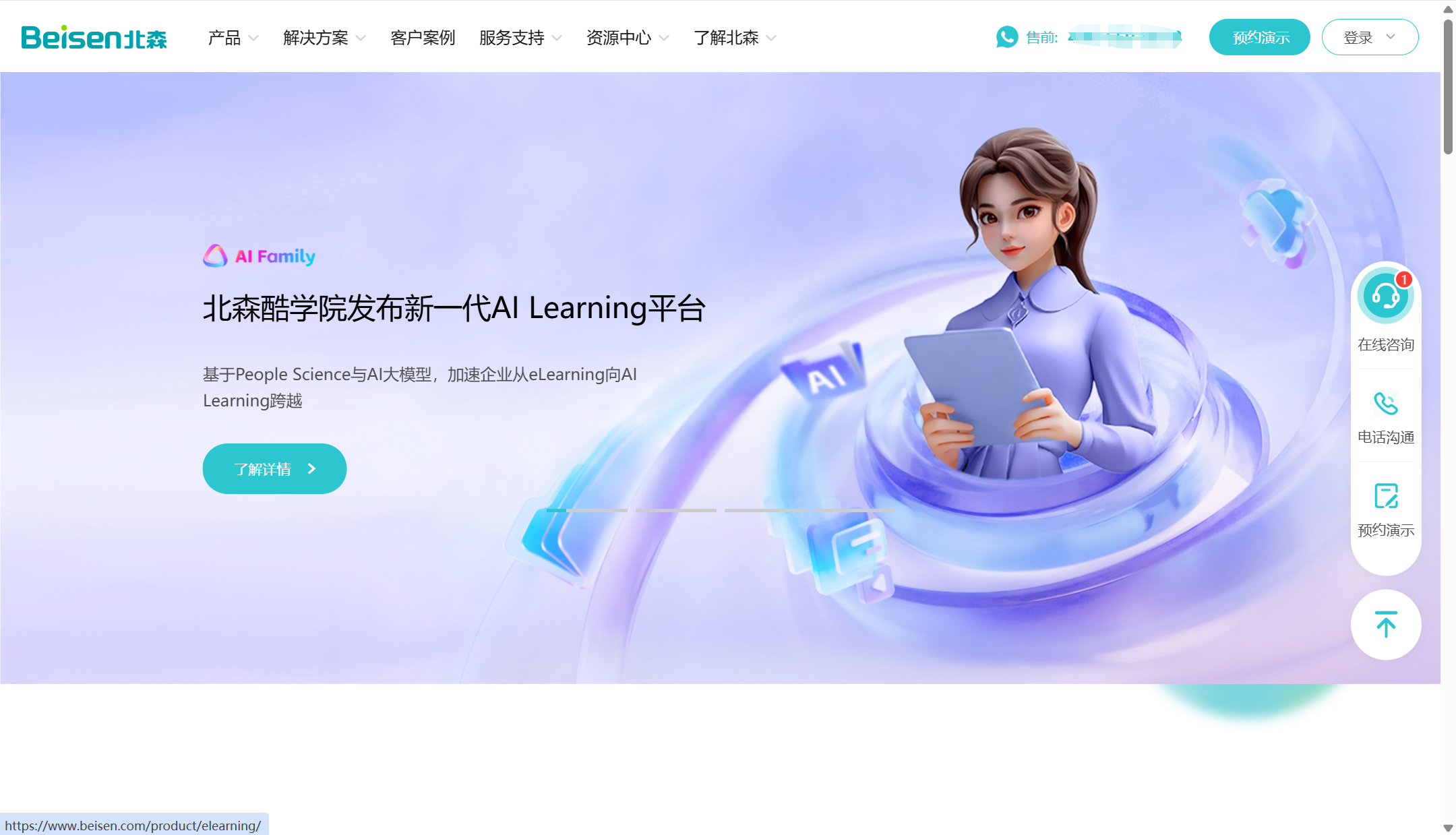 国内6款支持本地部署人力资源系统,2025年最新整理