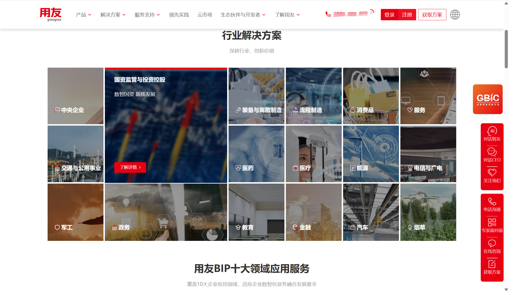 国内6款支持本地部署人力资源系统,2025年最新整理