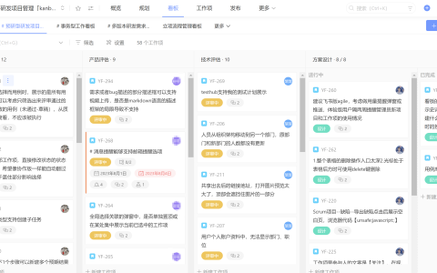 不容错过的16款工作待办事项App工具精选
