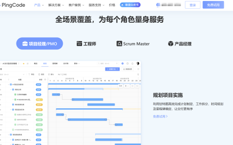 局域网内使用的多人协同编辑文档盘点：2025年主流10款