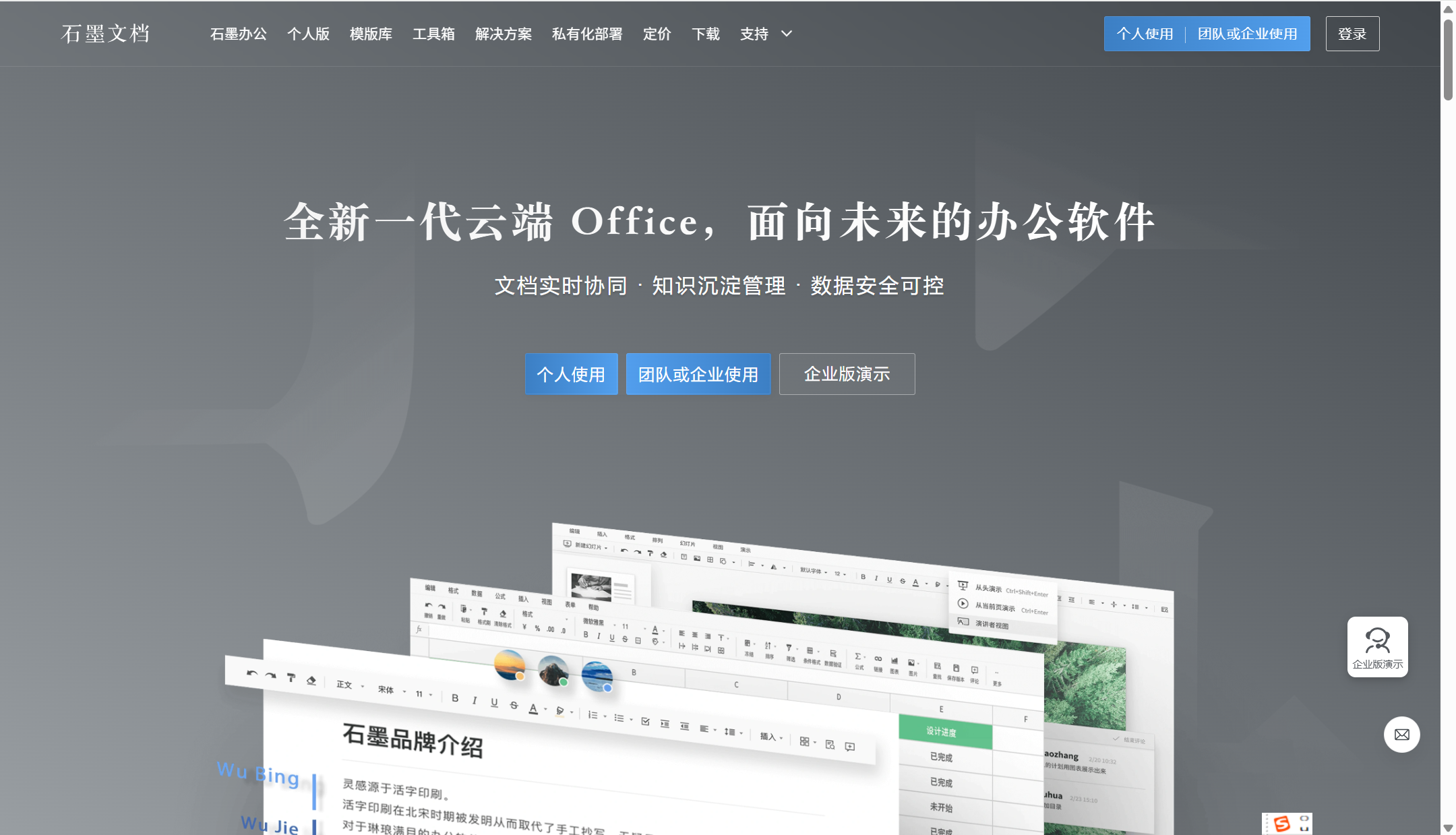 如何搭建公司知识库？主流10种知识库方案分享
