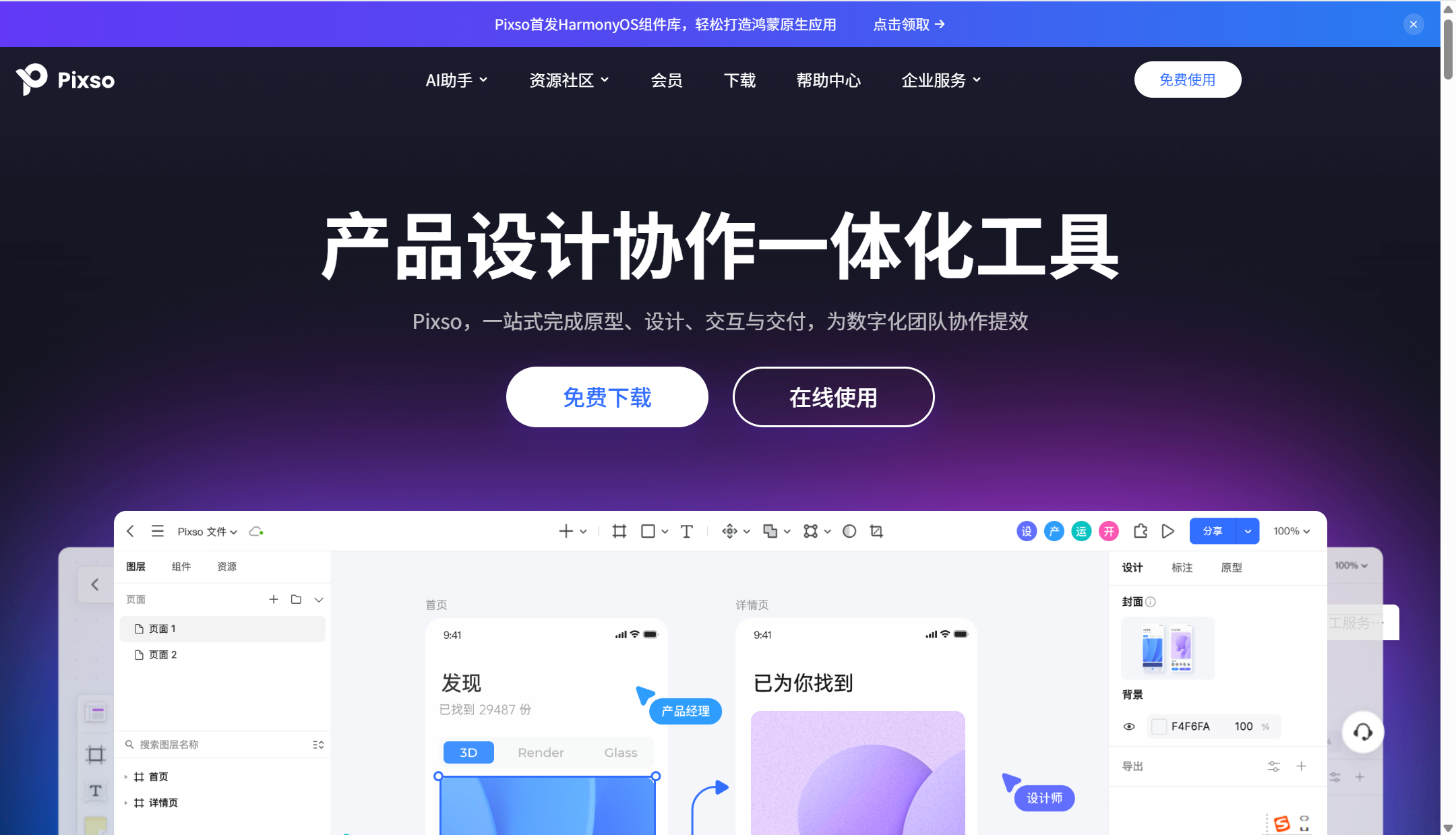如何搭建公司知识库?主流10种知识库方案分享